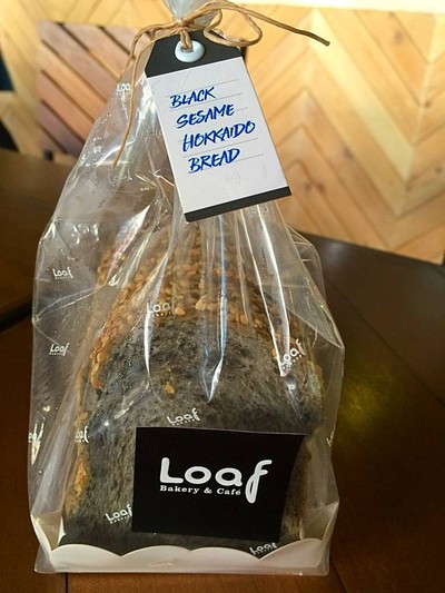 ตุนกล้บบ้านทานคะ