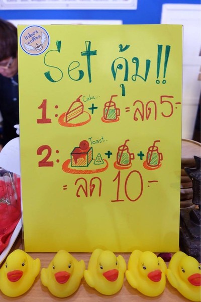 ป้ายราคาหรือสมุดเมนู