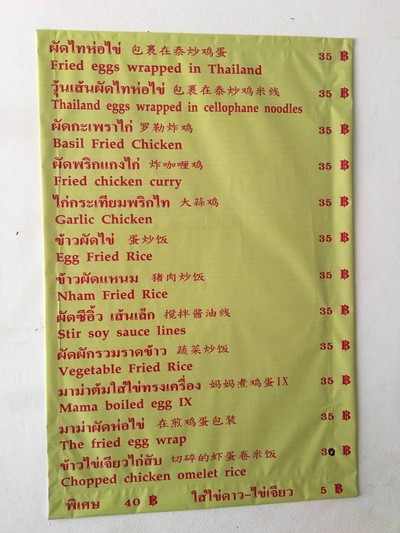 อื่นๆ