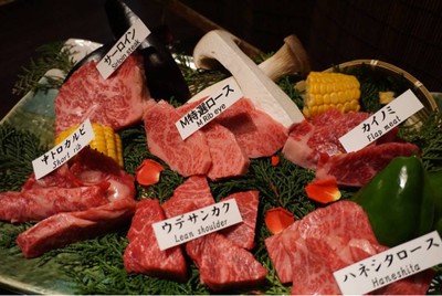 M Platter Special Set