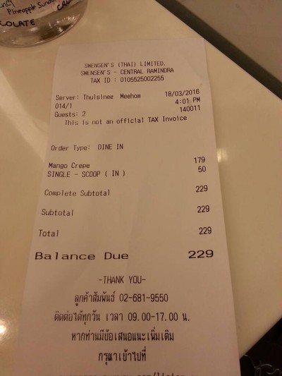 อื่นๆ