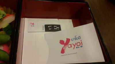 ชุด Happy box