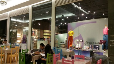 หน้าร้าน