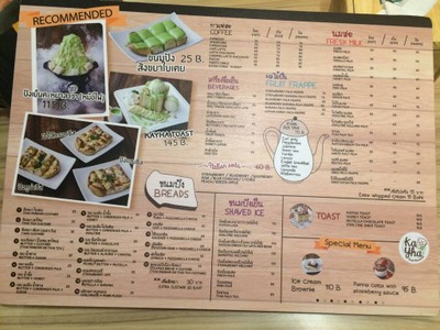 อื่นๆ