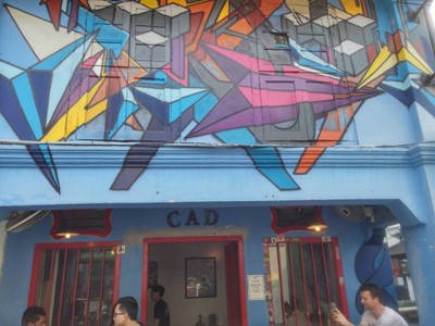 หน้าร้าน