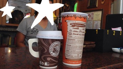 ของเราเอง