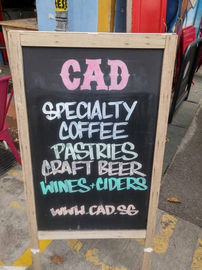 หน้าร้าน