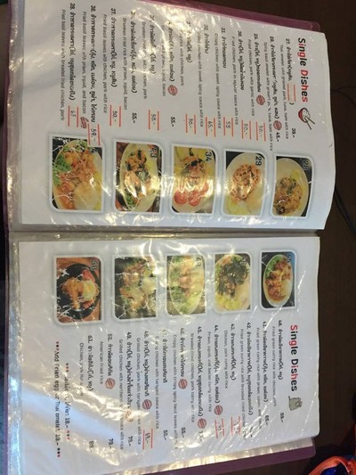 ป้ายราคาหรือสมุดเมนู