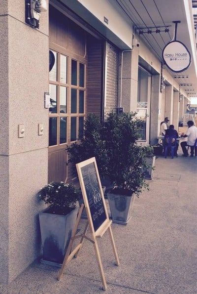 หน้าร้าน