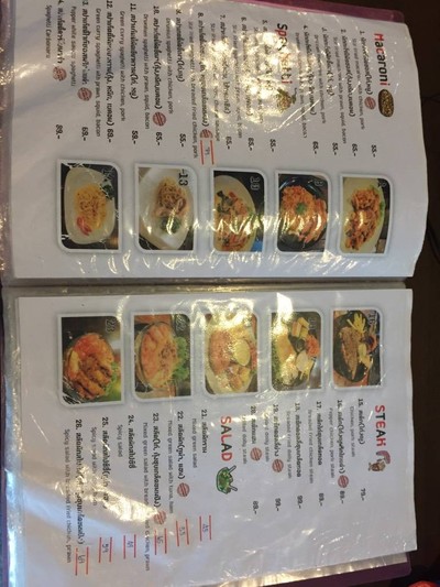 ป้ายราคาหรือสมุดเมนู