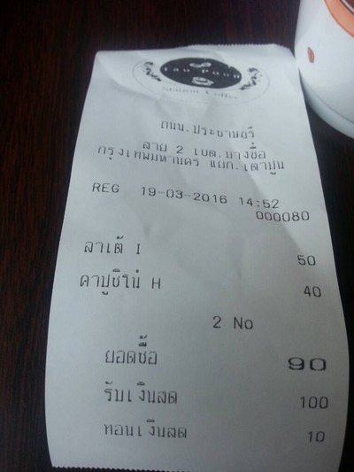 อื่นๆ