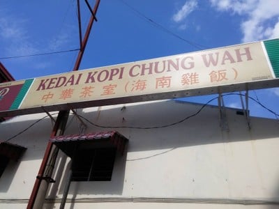 หน้าร้าน