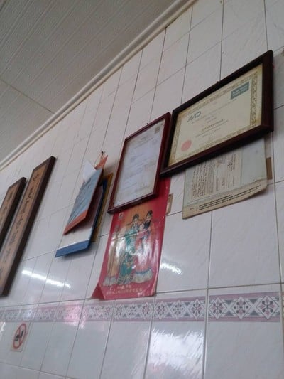 บรรยากาศ