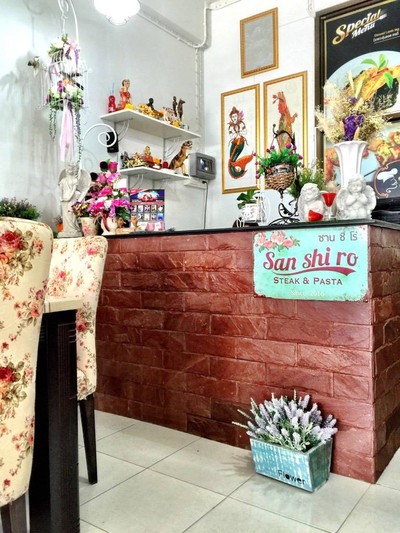 บรรยากาศ