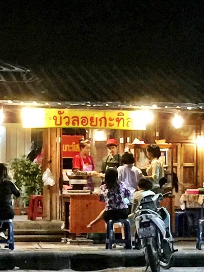 หน้าร้าน
