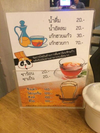 อื่นๆ