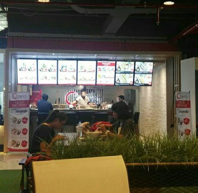 หน้าร้าน