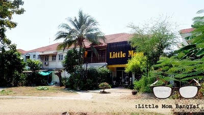 หน้าร้าน