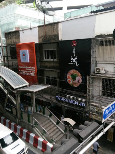 หน้าร้าน