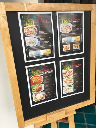 ป้ายราคาหรือสมุดเมนู