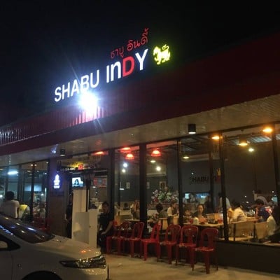 หน้าร้าน Shabu Indy คลอง 4 ปทุมธานี