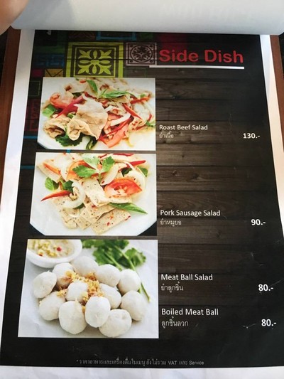 ป้ายราคาหรือสมุดเมนู