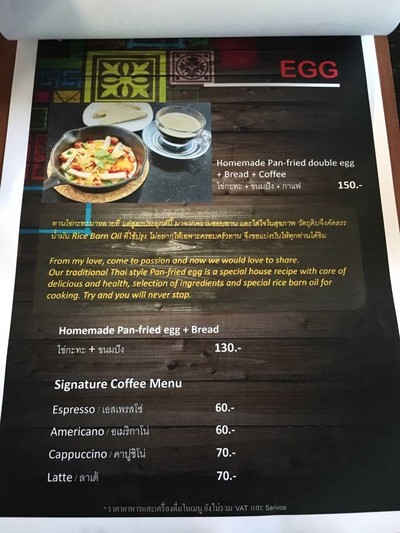 ป้ายราคาหรือสมุดเมนู