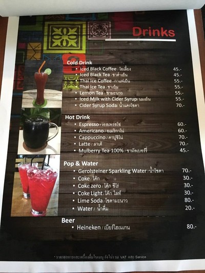 ป้ายราคาหรือสมุดเมนู