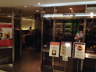 Berry Parlour