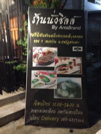 อื่นๆ