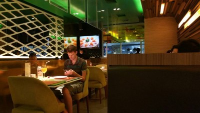 บรรยากาศ
