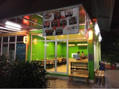 เมนูของร้าน Salmonia Avion Village ซ.ลาดกระบัง 46/1