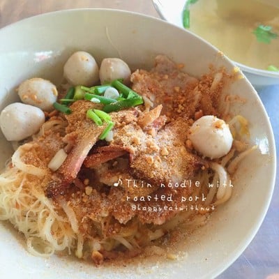 ก๋วยเตี๋ยวหมูย่าง