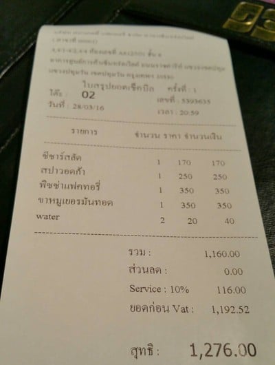 อื่นๆ