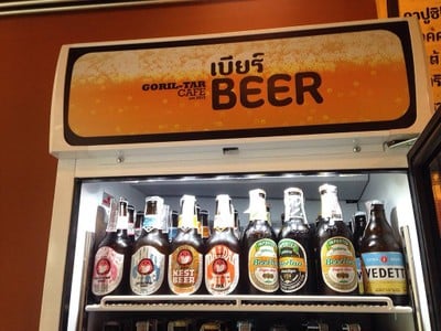 เบียร์ต่างๆ