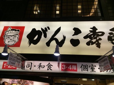 หน้าร้าน