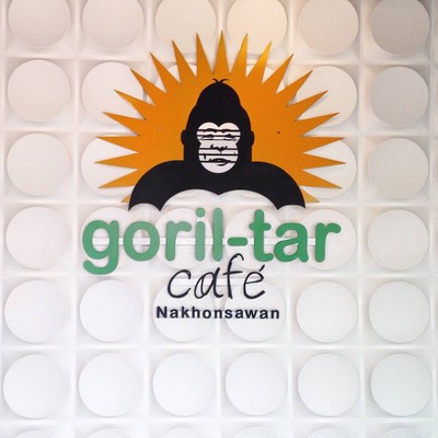 หน้าร้าน