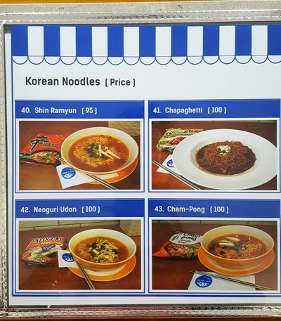 อื่นๆ