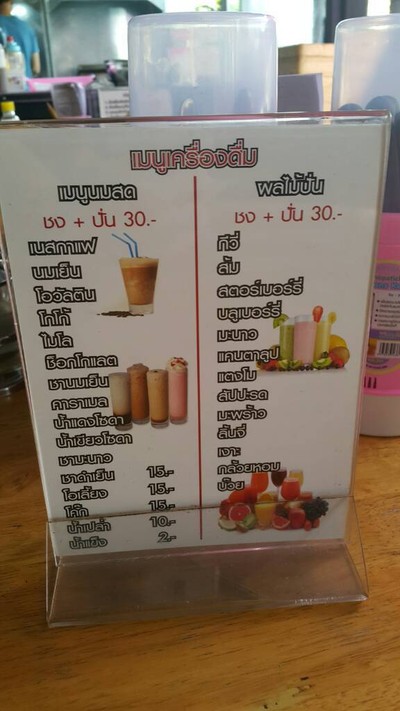 อื่นๆ