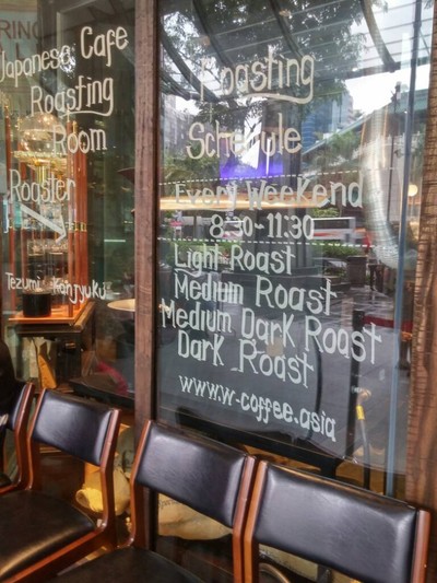 หน้าร้าน