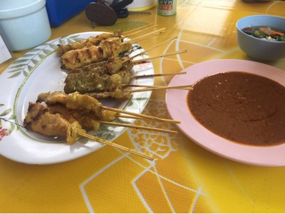 อามิเน๊าะห์