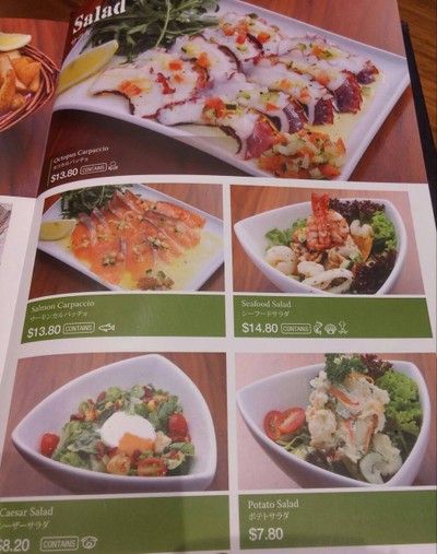 ป้ายราคาหรือสมุดเมนู