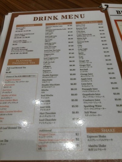 ป้ายราคาหรือสมุดเมนู