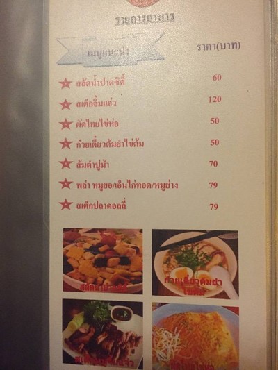 อื่นๆ