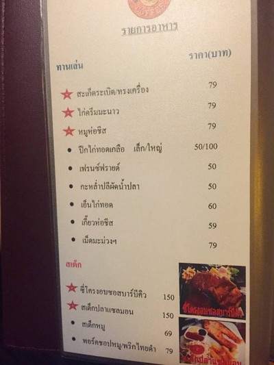 อื่นๆ