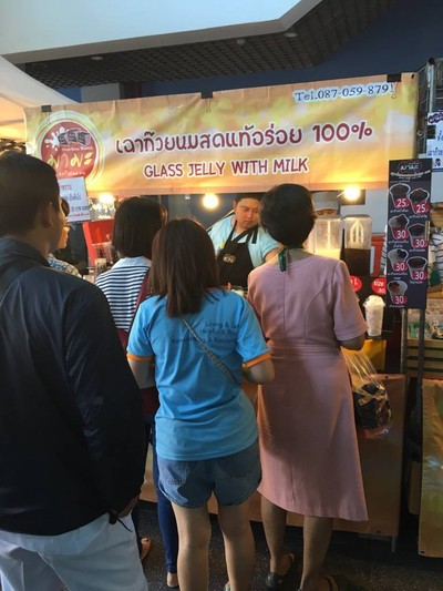 หน้าร้าน