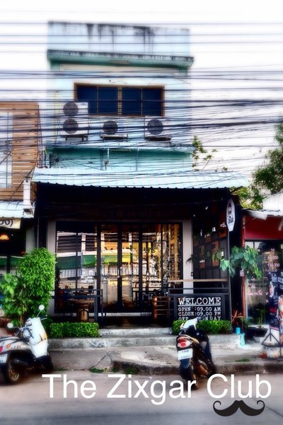 หน้าร้าน