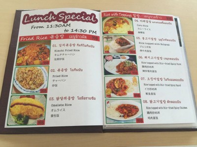 อื่นๆ
