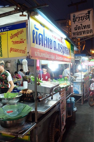 หน้าร้าน