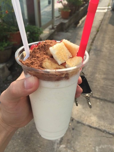 ปังเย็น